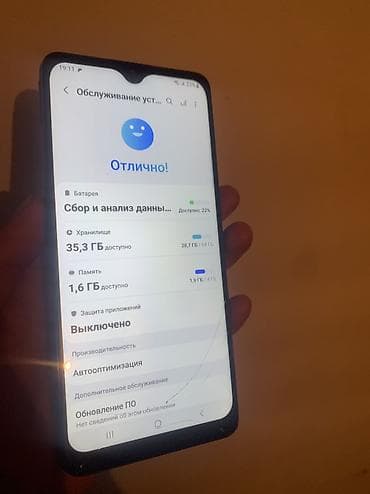 samsung tab a: Samsung Galaxy A32, Б/у, 64 ГБ, цвет - Серый, 1 SIM, 2 SIM — 4