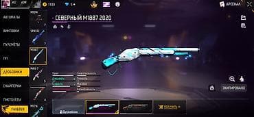 пристан: Игровой аккаунт Free Fire с редкими скинами, валютой и активным — 9