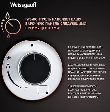 котёл б у: Газовая, Механическое, Встраиваемая, Новый, Рассрочка — 3