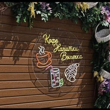 реклама кофе: | Көрнөктөр, | Дизайнды иштеп чыгуу — 1