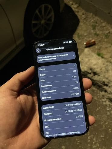 айфон старые: IPhone 16 Pro, Новый, 256 ГБ, Black Titanium, 93 % — 6