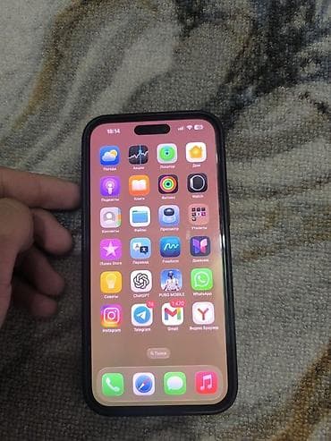 беспроводные зарядка: IPhone 14 Pro Max, Deep Purple, Чехол, 87 % — 1