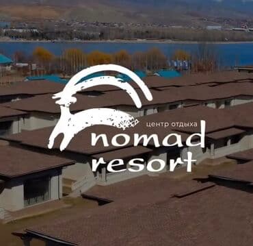 Квартира, Номад резорт Чолпон-Ата, Детская площадка, Охраняемая территория, Бассейн