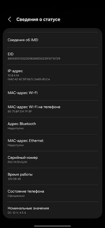 самсунг с 23 256 гб цена в бишкеке: Samsung Galaxy S24 Ultra, Б/у, 256 ГБ, цвет - Серый, 2 SIM — 4