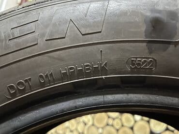 Шины 195 / 65 / R 15, Лето, Б/у, Комплект, Легковые, Китай, Kapsen