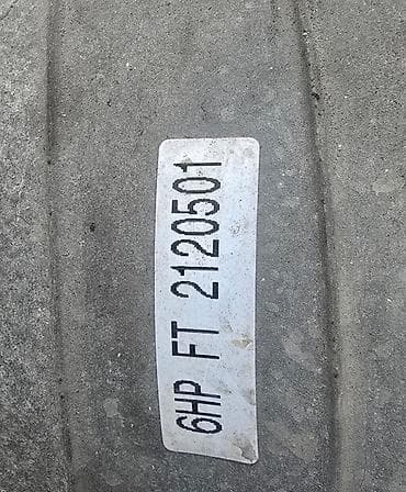 Өткөргүч кутулары: Өткөргүч куту Автомат BMW — 5