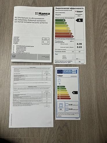 nokia e63: Духовка, Новый — 5