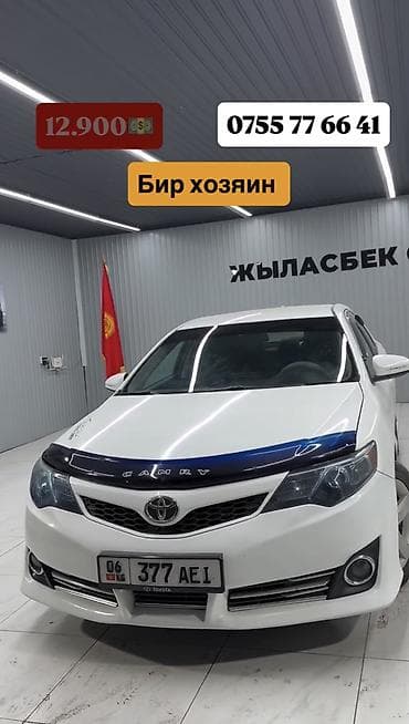 камри 2015: Toyota Camry: 2014 г., Бензин, Седан — 9