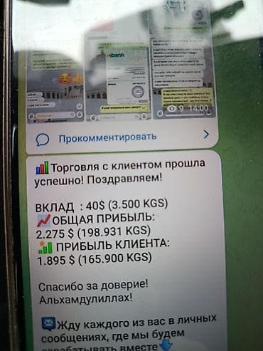 брокерские услуги: Бухгалтерские услуги | Консультация — 1