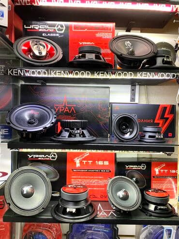 автомагнитола бишкек: Большой выбор динамиков 16 см — 2