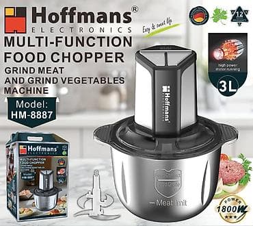 чоп апарат: 🔥 Электрический чоппер Hoffmans HM-8887 | 3 литра | 1800 Вт | Мощный — 1