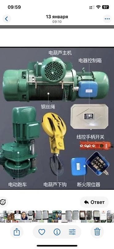 Продаю Тельфер 5 тонн новый и 16 тонник