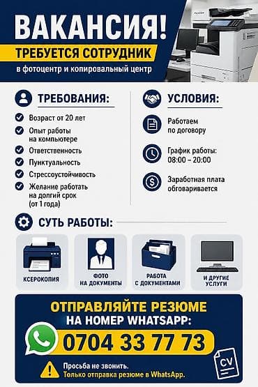 администратор в ps клуб: Фотограф, видеооператор — 1