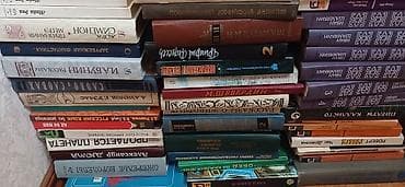 джо: Классика, На русском языке — 6