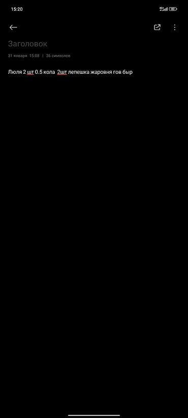 отель чолпон ата: Жүк ташуучу — 1