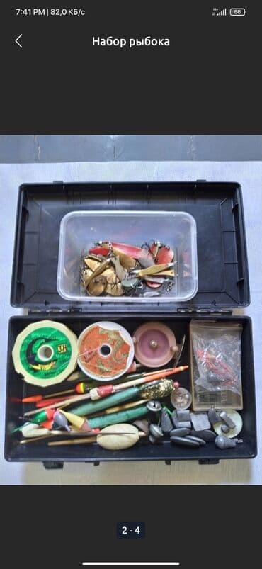 Набор рыбока СССР большой !!!! забирай за3000 пока есть!!!! (по