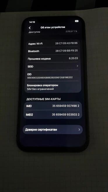 сколько стоит 12 iphone: IPhone 12, Б/у, 256 ГБ, Deep Purple, Чехол, 100 % — 7