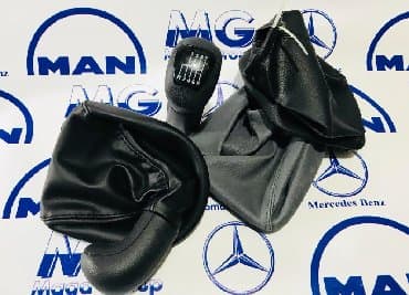 кузовные запчасти на спринтер бишкек: Ручка КПП / Пыльник ручки КПП на все виды Mercedes-Benz / Man — 3