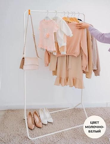 Напольная металлическая вешалка для одежды. Причина продажи: скорый