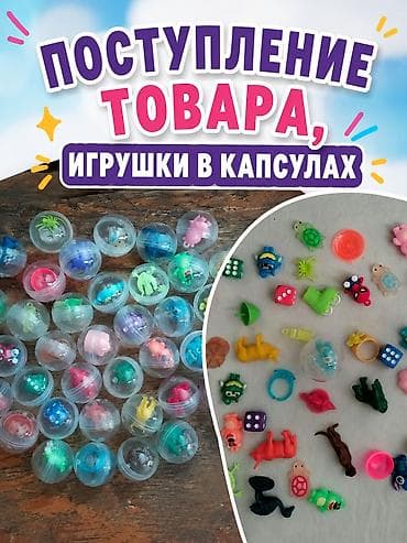 мелкий бизнес: 🎯 Владельцы вендинговых аппаратов, внимание! Поступили жвачки для — 2