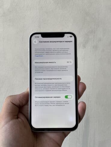 самсунг с 10 плюс цена: IPhone 12, Б/у, 64 ГБ, Старлайт, Чехол, 80 % — 5