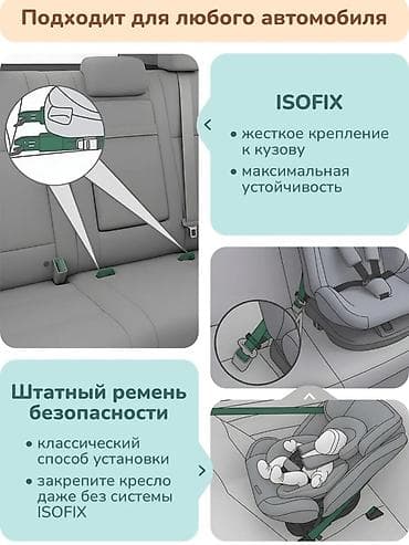 Автокресло новая Детское автокресло playOkay с ISOFIX и поворотом — 2