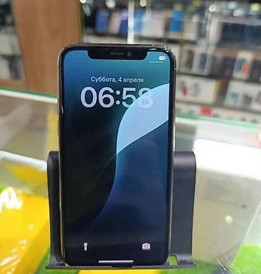 redmi note 10s: IPhone 11 Pro, Б/у, 256 ГБ, Золотой, Чехол, 100 % — 2