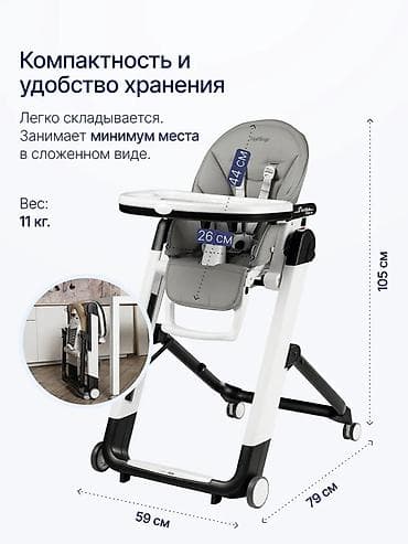 коляска автолюлька: Стульчик для кормления, Б/у, Peg perego, Трансформер, цвет - Белый — 10