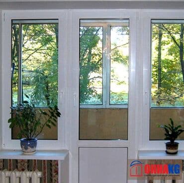 окна пластиковые бишкек цены: Окна пластиковые пвх окна, немецкое качество по лучшей цене в городе — 1