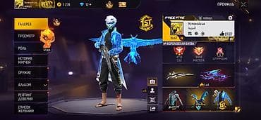 Продам игровой аккаунт Free Fir Характеристики и содержимое: - Ник