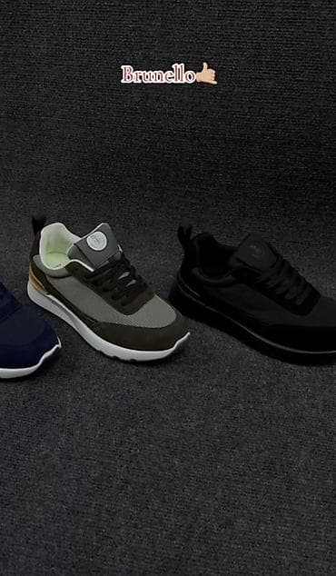 stan smith: Мужские кроссовки, 42, Brunello Cucinelli, Новый, цвет - Серый, Платная доставка — 1