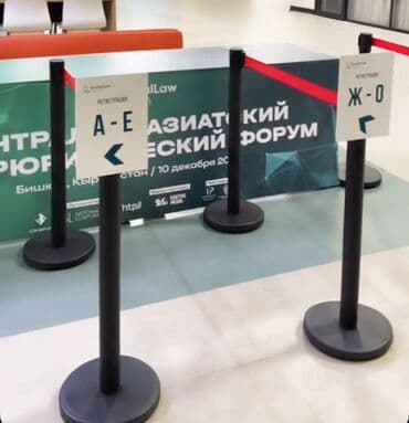 ремонт масляных обогревателей бишкек: Стойка ограничитель в аренду Цвет корпуса черный. Цвет ленты — 3