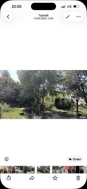 продажа домов иссык куль: 5 соток, Для сельского хозяйства, Тех паспорт, Договор купли-продажи — 2