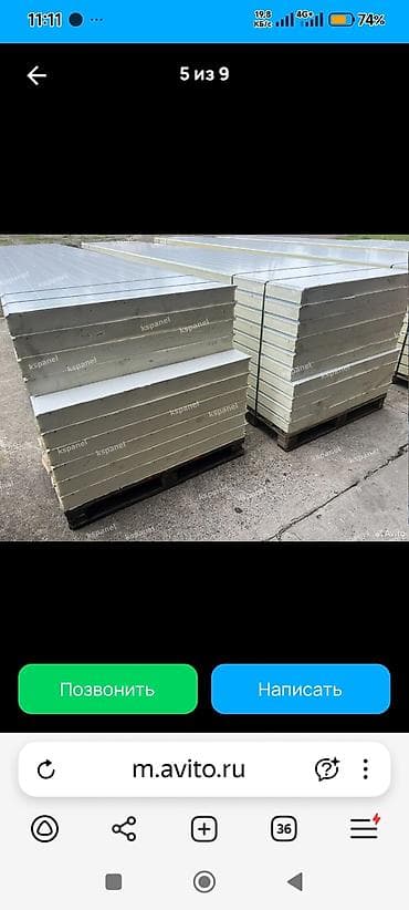 сенвич панел: Продам: 1) Сэндвич‑панели (металл + утеплитель ППУ/ПИР). Прямолинейные — 3