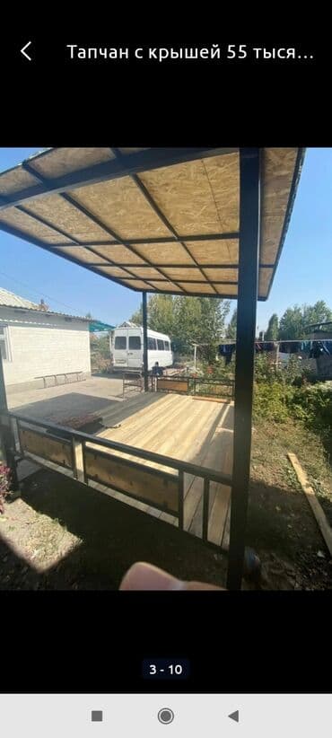 радом: Сварка | Ворота, Решетки на окна, Навесы Доставка, Монтаж, Гарантия — 7