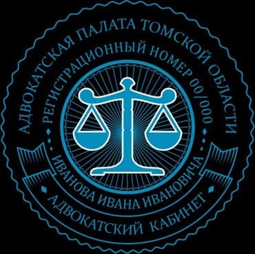 нотариус заверить документы цена бишкек: Юридические услуги | Консультация — 5