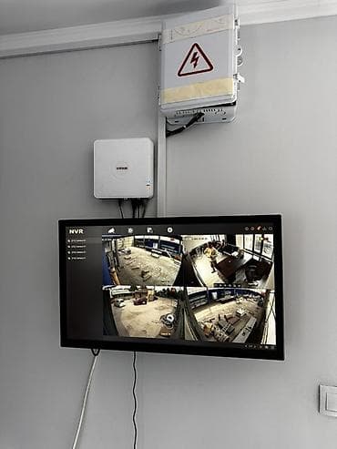 Система видеонаблюдения “под ключ” Состав и возможности: - IP‑камеры