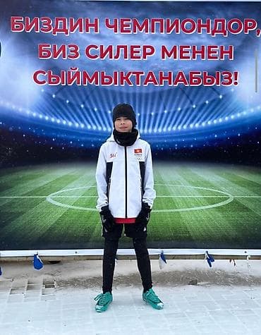 Комплекты одежды: Комплект — 1