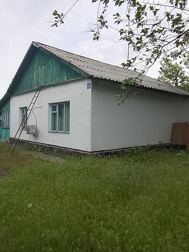 Продаётся жилой дом с приусадебным участком. Дом одноэтажный