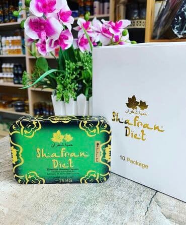 Средство для похудения, Арабик, Капсулы, Новый