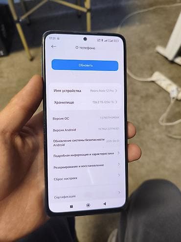 iphone 6a: Redmi, Redmi Note 12 Pro Plus, Б/у, 256 ГБ, цвет - Синий, 2 SIM — 3