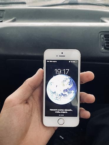 honor win бишкек: IPhone 5s — 3