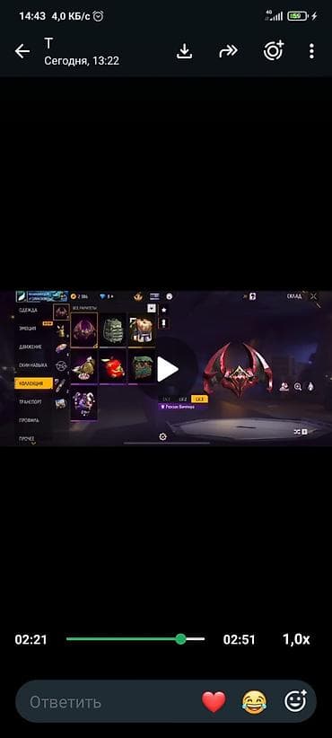 редкие вещи: Игровой аккаунт Garena Free Fire Состав и ключевые преимущества: - — 2