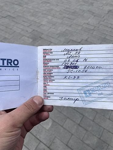 21 волга: Volkswagen Golf: 2006 г., 2 л, Автомат, Бензин, Универсал — 9