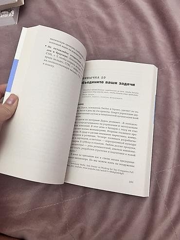 пауло коэльо: Книга: «Маленькие привычки, большие успехи. 51 вдохновляющая практика — 3