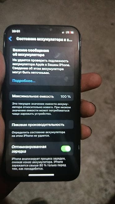 йфон 8: IPhone Xs, Новый, 256 ГБ, Черный, Чехол, 100 % — 3