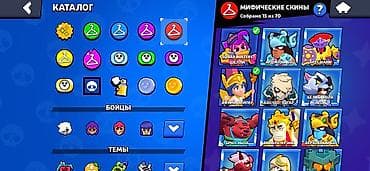 скорый: Игровой аккаунт Brawl Stars. Основные характеристики: - Путь к славе — 6