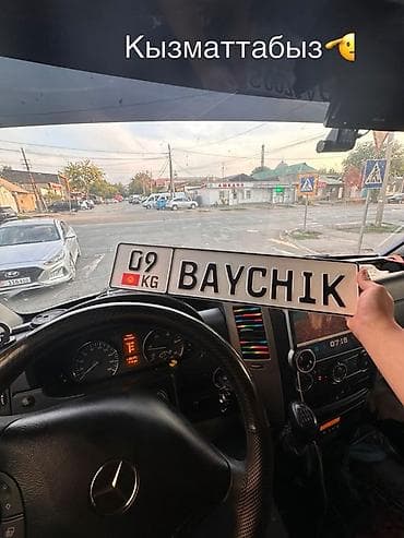 Аксессуарлар жана тюнинг: 🚘 Сувенирные номера и дубликаты на заказ. Любая надпись, качественный — 9