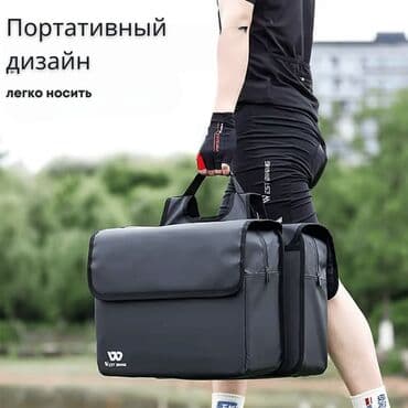 багажник велосипеда: Велосипедная сумка на багажник WEST BIKING – незаменимый аксессуар для — 4