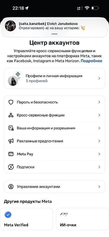 тынчтык ж м: Услуга курьерской доставки по городу через приложение. - Быстрая — 7